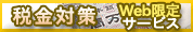 ŋ΍WebT[rX
